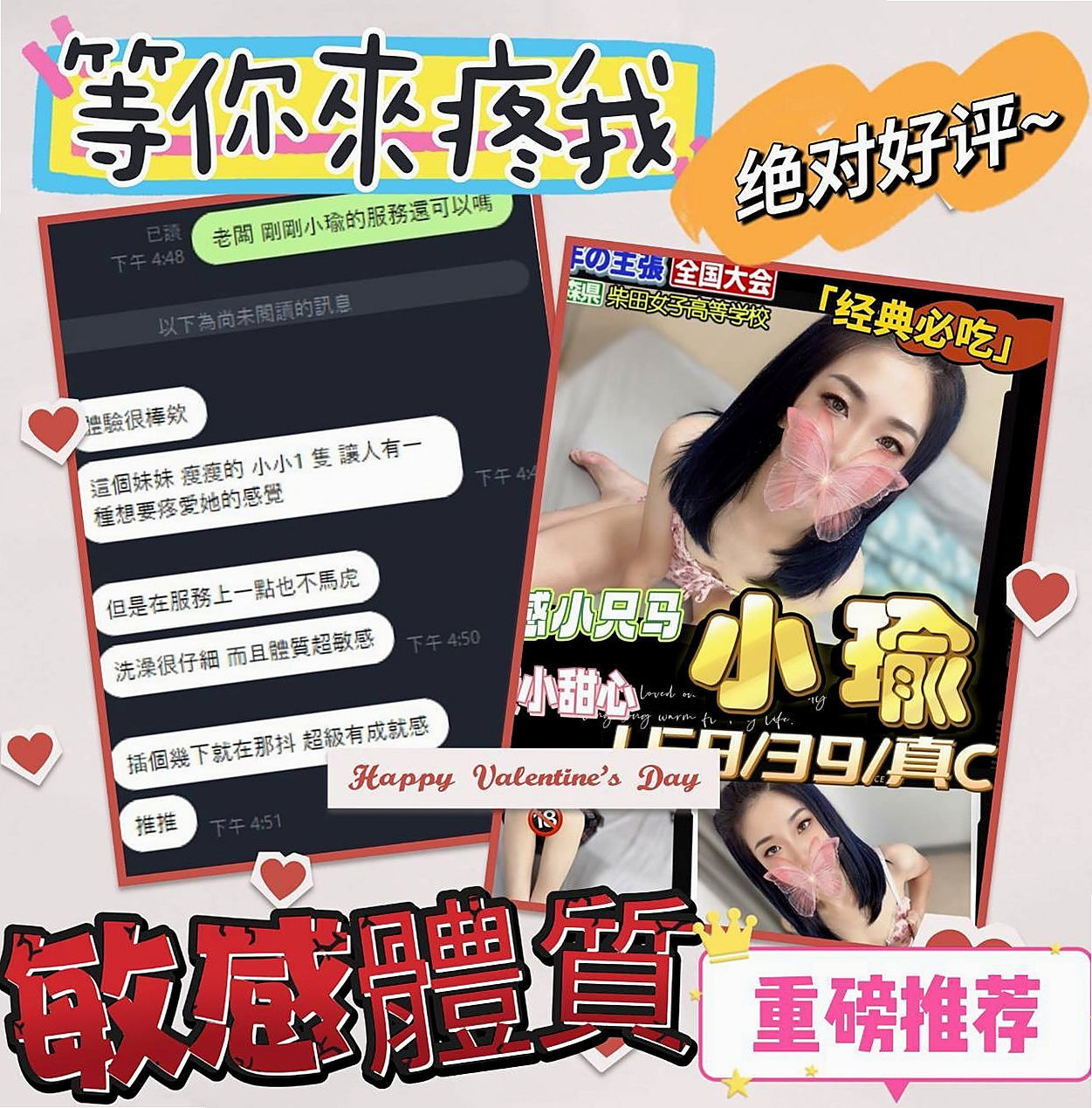 小芬——龍崎找援——日文老師——身高164cm——體重45kg——胸圍E罩杯——年齡20歲——其他都可以和美媚私下互動屄很漂亮很淺容易到底很緊 爽度百分百！